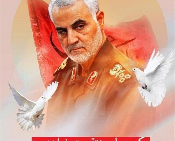عکس نوشته حاج قاسم هنوز زنده است