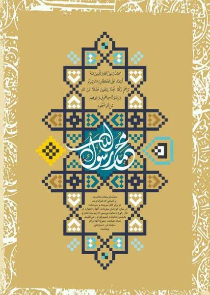 عکس نوشته دوست دارم با این ص