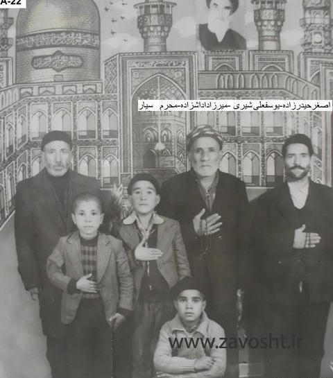 عکس خانوادگی قدیم