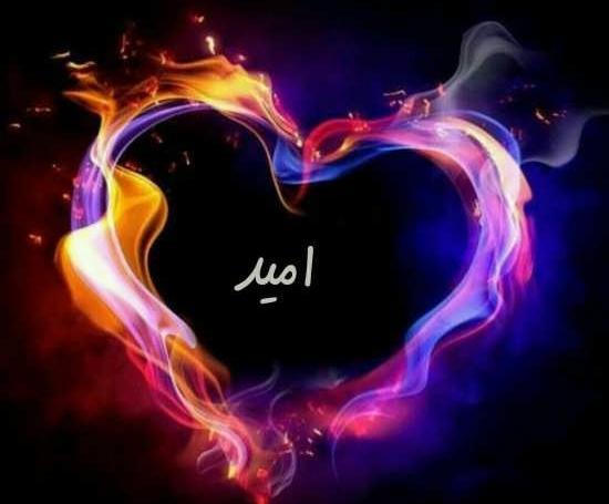 عکس نوشته کلمه امید