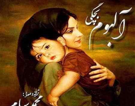 عکس پیمان حسین پور