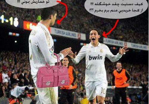عکس نوشته طنز فوتبالی