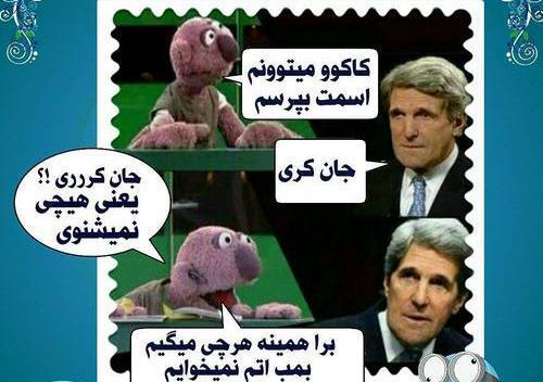 عکس نوشته طنز فوتبالی