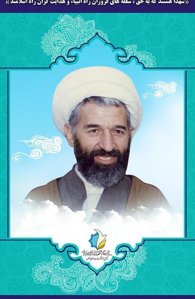 عکس شاه آبادی
