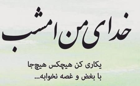 عکس خدا هست