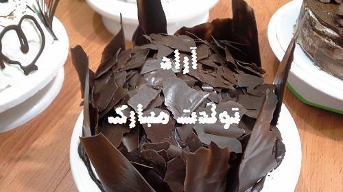 عکس تولد آراد جان