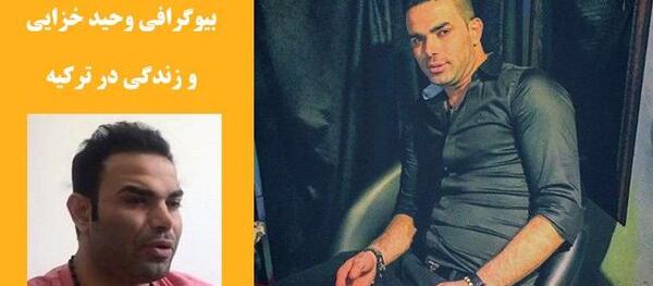 عکس سینا خزایی