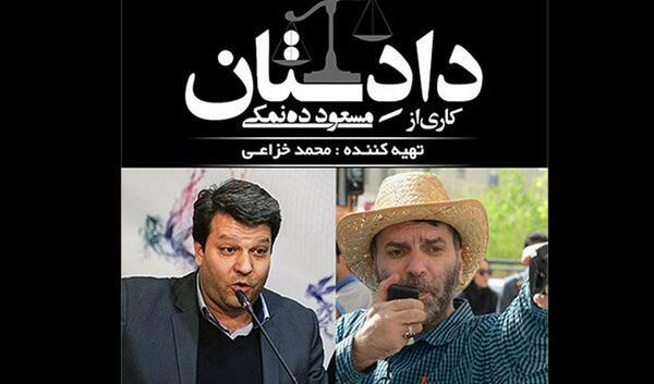 عکس سینا خزایی