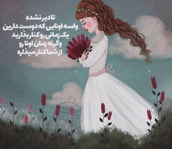عکس پروفایل عاشقانه ناب