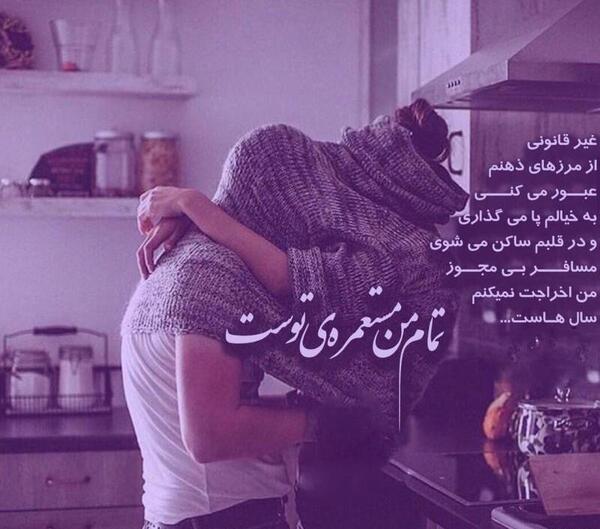 عکس پروفایل عاشقانه ناب