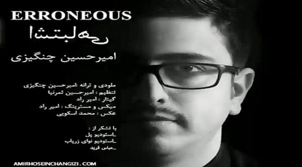 عکس امیرحسین تلخابی
