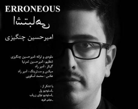 عکس امیرحسین تلخابی