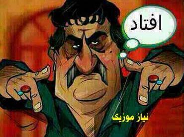 عکس لاتی مشتی