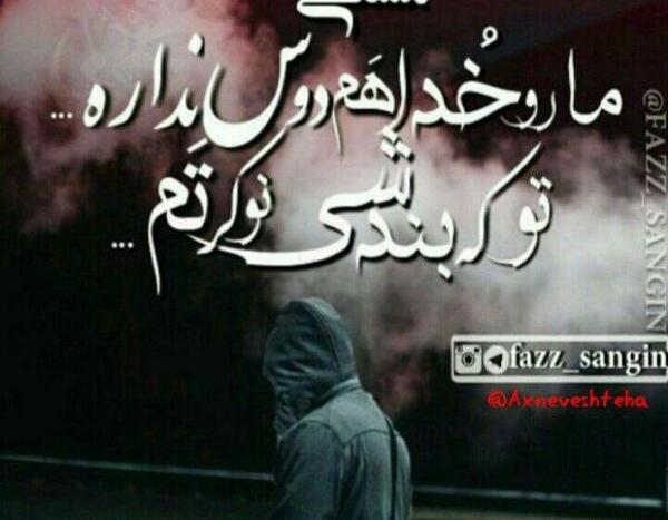 عکس لاتی مشتی
