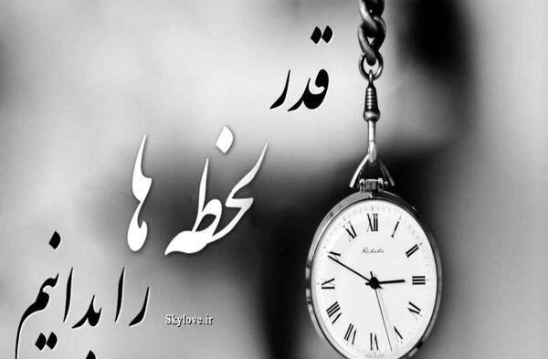 عکس در مورد ثانیه ها