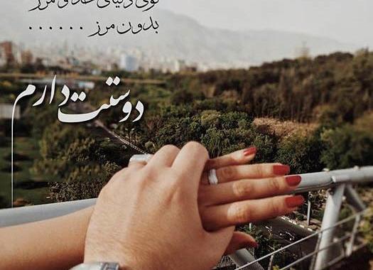عکس های عاشقانه و زیبا جدید