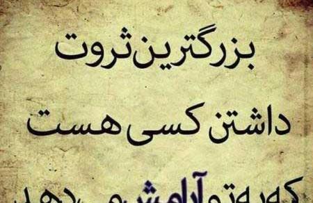 عکس درباره ثروت