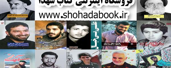 عکس جابر سعیدی