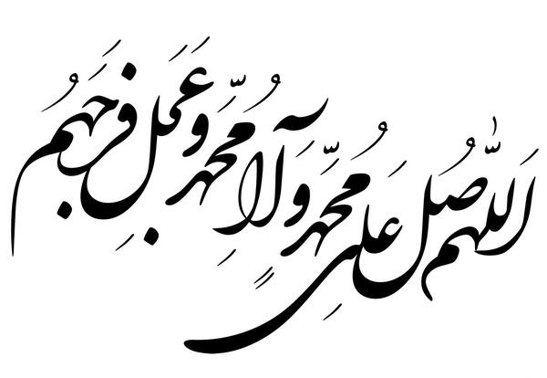 عکس صلوات مشکی