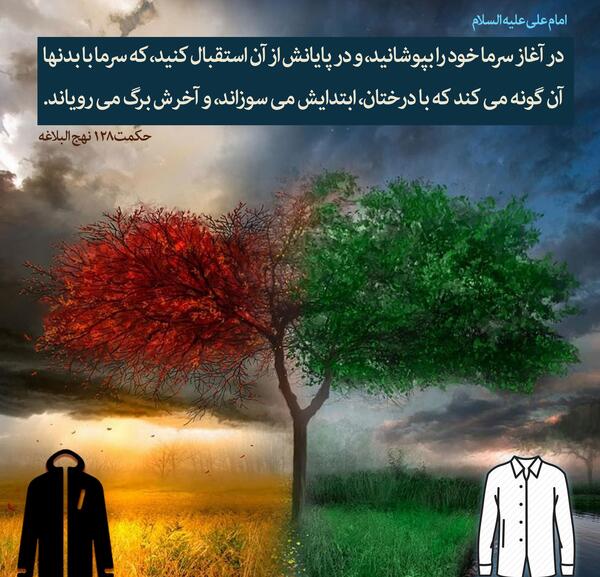 عکس نوشته پوشاک بهار