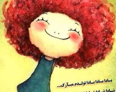 عکس شاد هنری