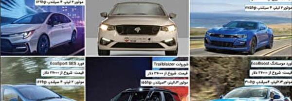 عکس تارا لین