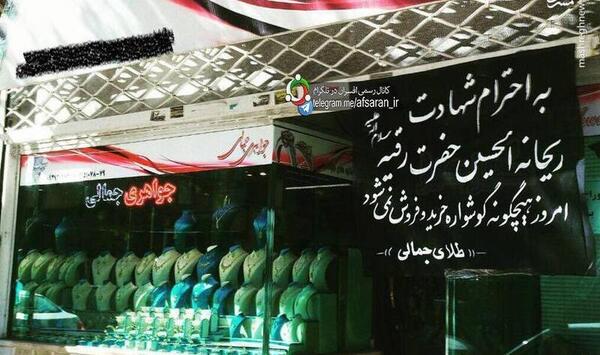 عکس رقیه درویشی