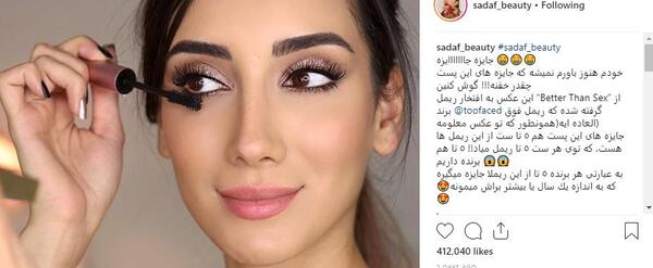 عکس صدف بیوتی و کیم کارداشیان
