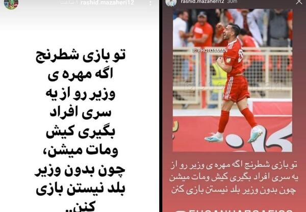 عکس استوری جنگی