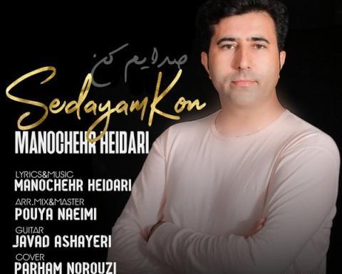 عکس پرهام حیدری