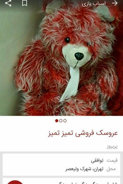 عکس ولنتاین نزدیک