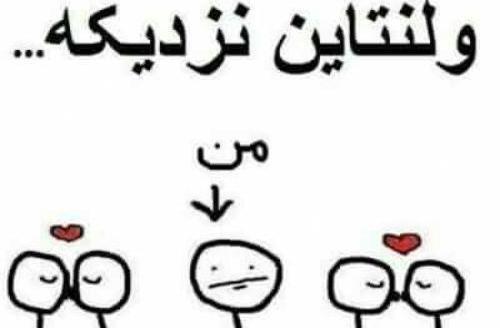 عکس ولنتاین نزدیک