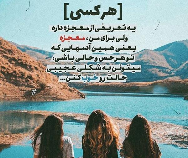 عکس پروفایل فانتزی خواهرانه