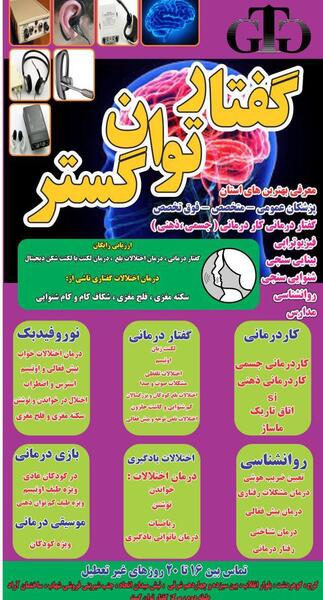 عکس شاهین لکنت