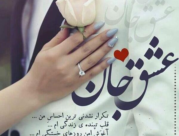 عکس نوشته عاشقانه زندگی