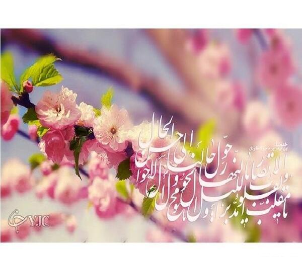 عکس تبریک سال نو لاکچری