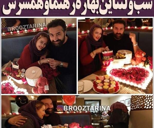 عکس ولنتاین بهاره رهنما