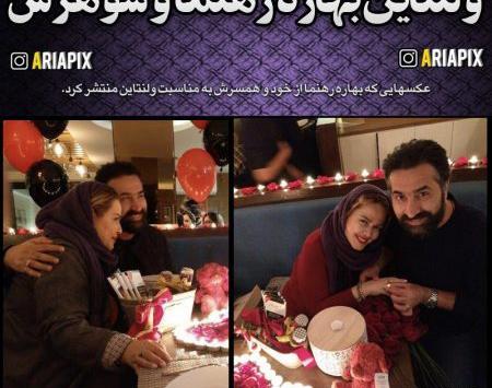 عکس ولنتاین بهاره رهنما
