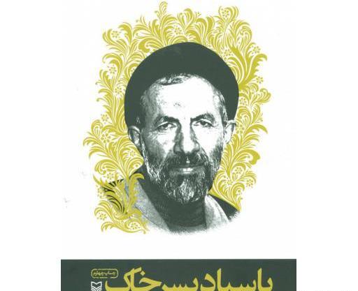 عکس حجت قبادی