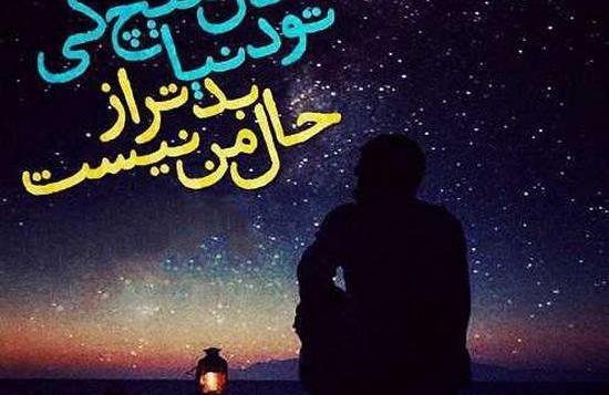عکس وضعیت واتساپ غمگین جدید