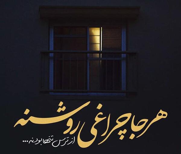 عکس وضعیت واتساپ غمگین جدید