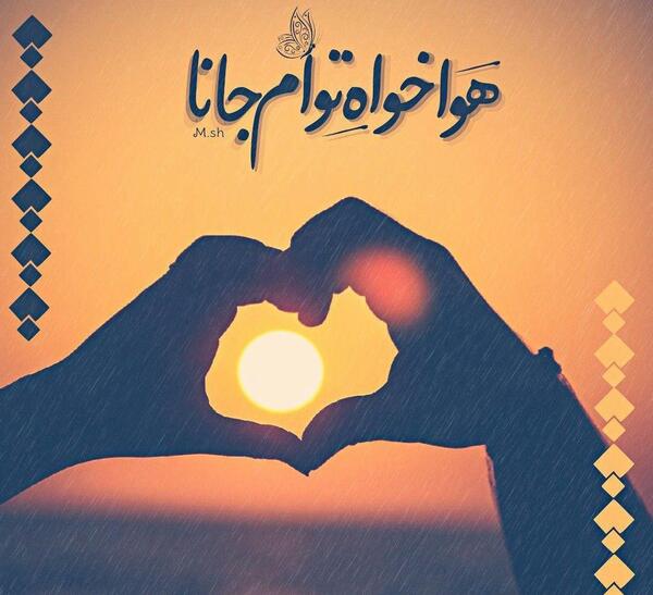 عکس نوشته نیلوفرم