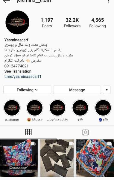 عکس ایده برای معروف شدن در اینستاگرام
