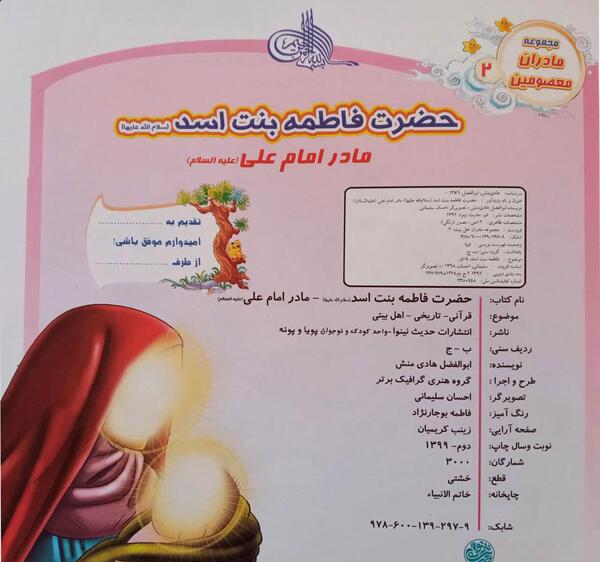 عکس ابوالفضل هادی