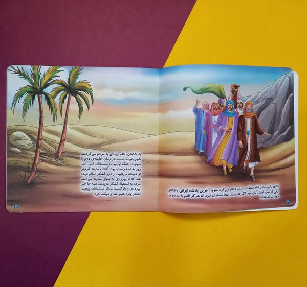 عکس ابوالفضل هادی