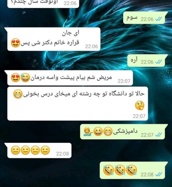 عکس خنده دار چت ها
