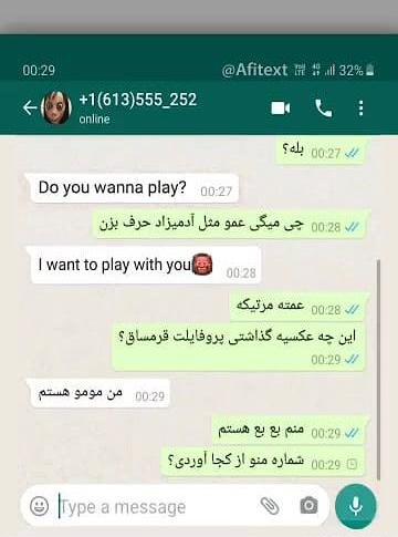 عکس خنده دار چت ها