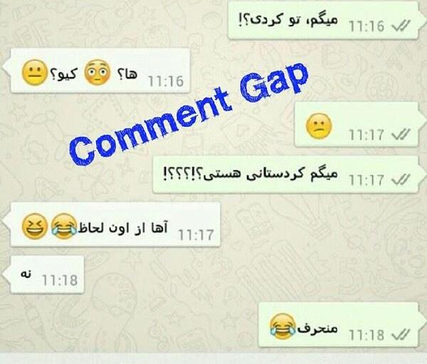 عکس خنده دار چت ها