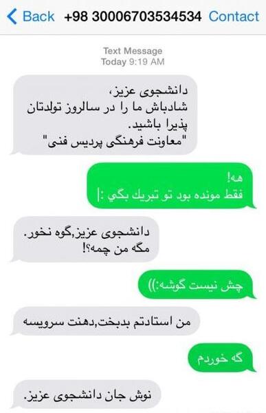 عکس خنده دار چت ها