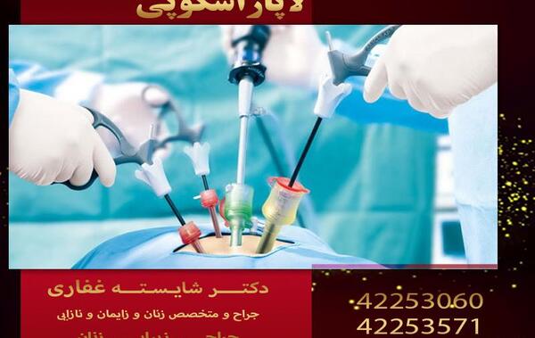 عکس بیتا زلالی